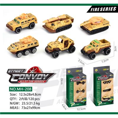 合金滑行军事车3只装 - OBL913623