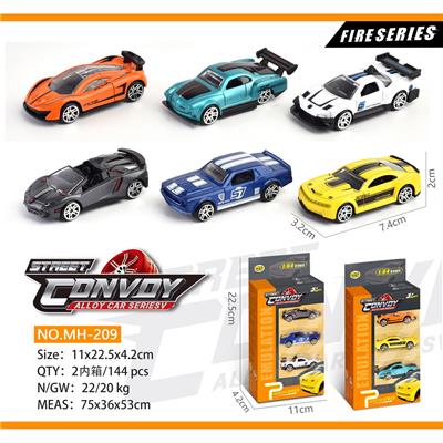 合金滑行超跑3只装 - OBL913624