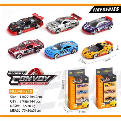 合金滑行超跑3只装 - OBL913625