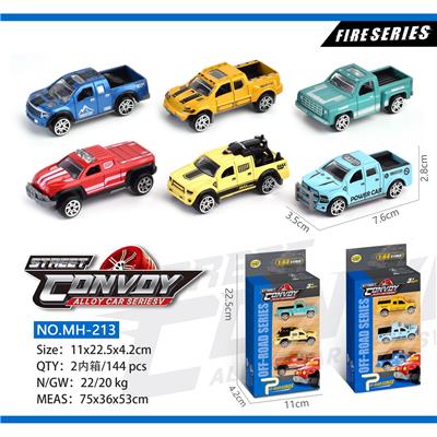 合金滑行皮卡车3只装 - OBL913628