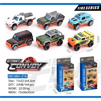 合金滑行越野车3只装 - OBL913631