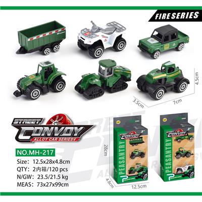 合金滑行农夫车3只装 - OBL913632