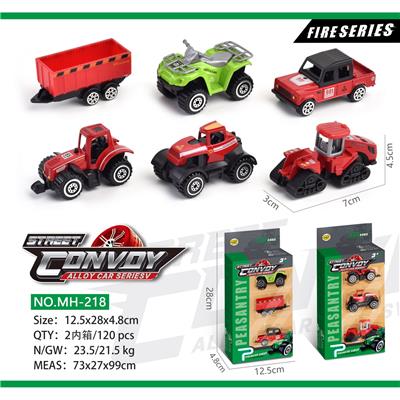 合金滑行农夫车3只装 - OBL913633