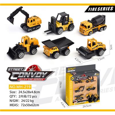 合金滑行工程车6只装 - OBL913634