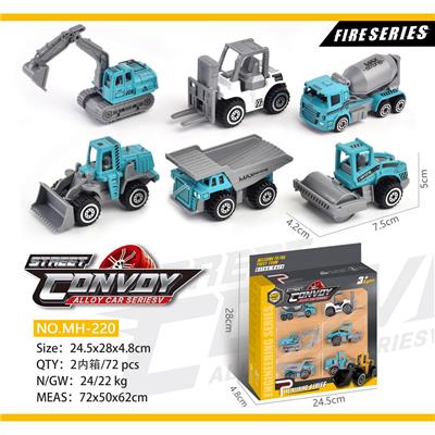 合金滑行工程车6只装 - OBL913635