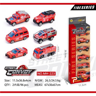 合金滑行消防车6只装 - OBL913637