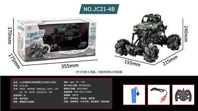 1:18四驱侧行特技漂移灯光吉普车（包电） - OBL913679