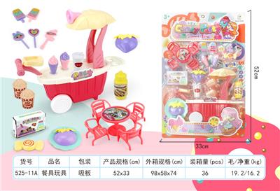 Kitchenware / tableware / tea - OBL913774