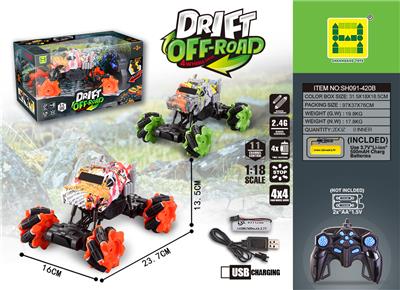 1：18鳄鱼水印2.4G侧行11通遥控车       （包3.7V锂电+USB线） - OBL913847