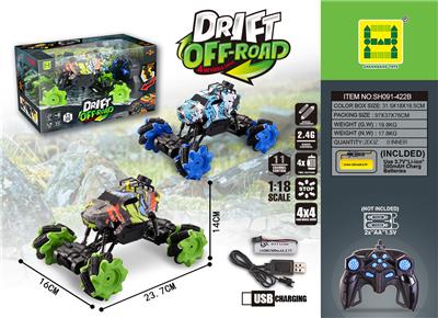 1：18鲨鱼水印2.4G侧行11通遥控车       （包3.7V锂电+USB线） - OBL913849