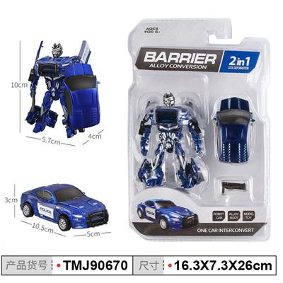 Deformationtoys - OBL913861
