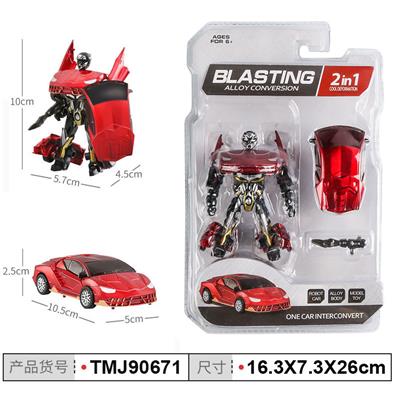 Deformationtoys - OBL913862