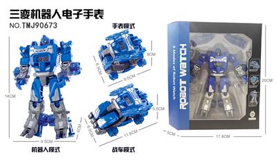 三变机器人电子手表 - OBL913864