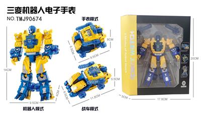 Deformationtoys - OBL913865