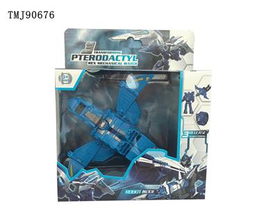 Deformationtoys - OBL913875