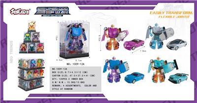 Deformed toy - OBL913883