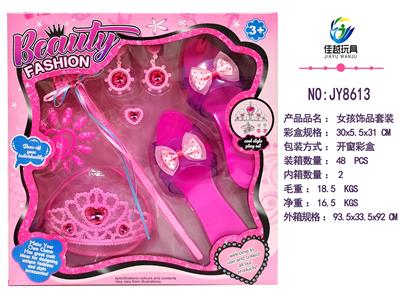 Beauty set - OBL913890