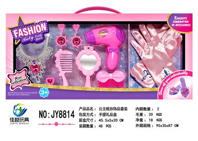 Beauty set - OBL913900