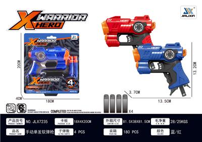 Soft bullet gun / Table Tennis gun - OBL913961