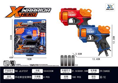 Soft bullet gun / Table Tennis gun - OBL913963