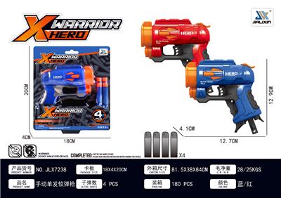 Soft bullet gun / Table Tennis gun - OBL913964