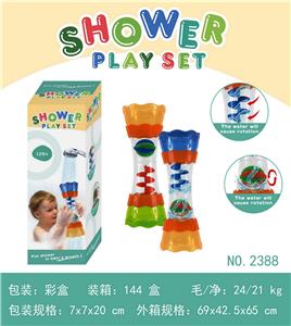 戏水漏斗 - OBL913985