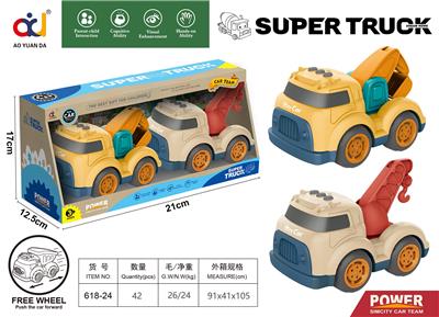 卡通滑行工程车
（挖掘机+吊车） - OBL914094