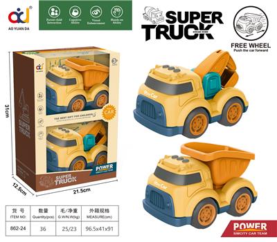 卡通滑行工程车
（挖掘机+泥土车） - OBL914122