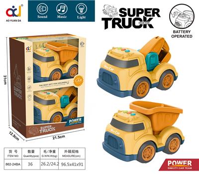 卡通滑行工程车带灯光音乐（挖掘机+泥土车） - OBL914123