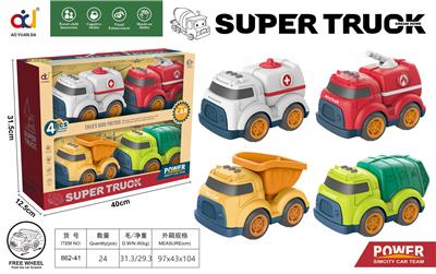 Free wheel toys - OBL914128