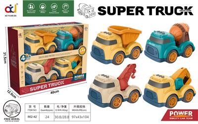 卡通滑行工程车套装
（泥土车+搅拌车+吊车+挖掘机） - OBL914130