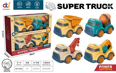 Free wheel toys - OBL914131