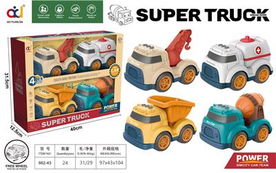 Free wheel toys - OBL914132