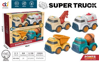 Free wheel toys - OBL914133