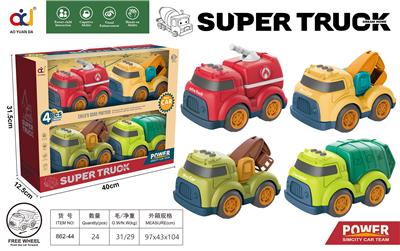Free wheel toys - OBL914134