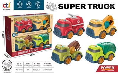 Free wheel toys - OBL914135
