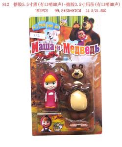 Otherdoll - OBL914137