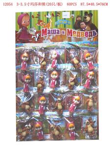 Otherdoll - OBL914143