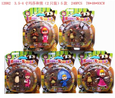 Otherdoll - OBL914145