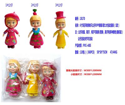 Otherdoll - OBL914153