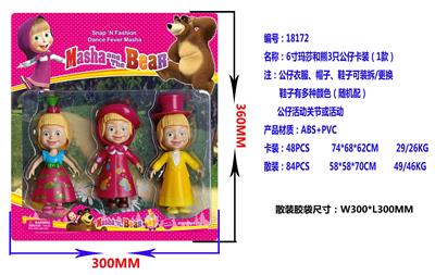 Otherdoll - OBL914155