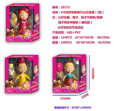 Otherdoll - OBL914156