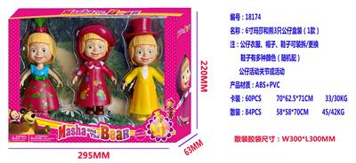 Otherdoll - OBL914157