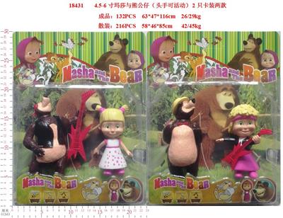 Otherdoll - OBL914160