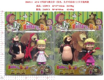 Otherdoll - OBL914161