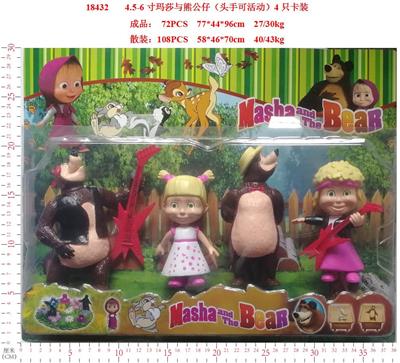 Otherdoll - OBL914162