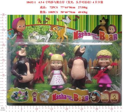 Otherdoll - OBL914163