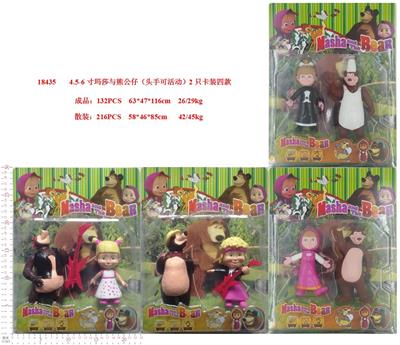 Otherdoll - OBL914166