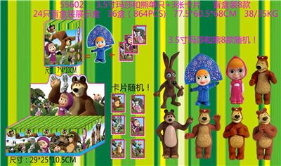 Otherdoll - OBL914172