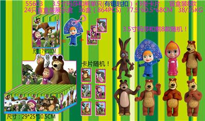 Otherdoll - OBL914173